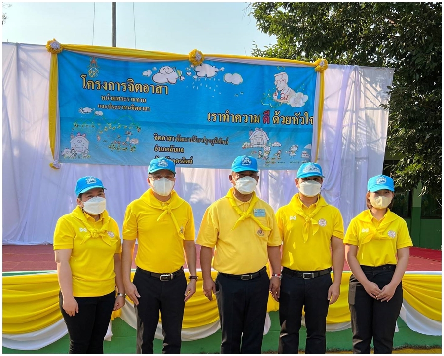 ﻿สำนักงานบังคับคดีจังหวัดอุตรดิตถ์ เข้าร่วมกิจกรรมจิตอาสาพัฒนา เนื่องในวันพ่อขุนรามคำแหงมหาราช